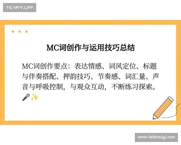 探索视频制作中的关键技巧与窍门助你提升创作水平和观众体验 探索视频制作中的关键技巧与窍门助你提升创作水平和观众体验