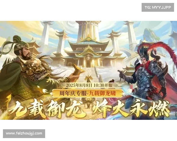 御龙在天十大勇者风采揭秘 揭开英雄背后的传奇故事与不朽荣耀 御龙在天十大勇者风采揭秘 揭开英雄背后的传奇故事与不朽荣耀