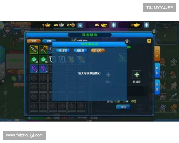 全面提升角色战力的装备强化技巧与策略解析 全面提升角色战力的装备强化技巧与策略解析