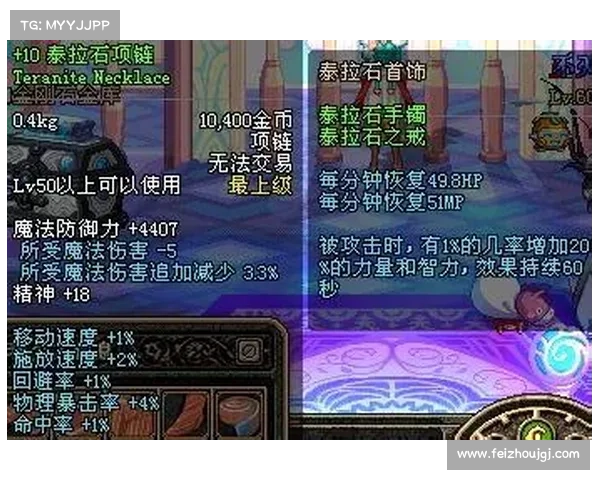 精炼泰拉石的获取途径与实用技巧全面解析 精炼泰拉石的获取途径与实用技巧全面解析