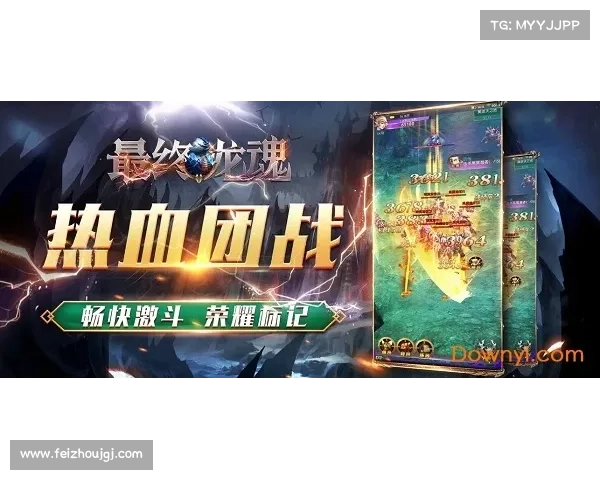 魔狮迪露战斗技巧揭秘:掌握三大秘诀制霸战场轻松应对挑战 魔狮迪露战斗技巧揭秘:掌握三大秘诀制霸战场轻松应对挑战