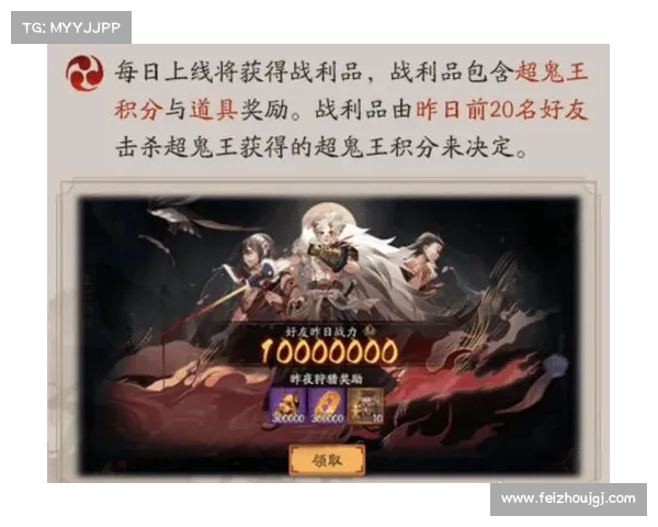掌握鬼王加点技巧提升战力,轻松享受高效游戏体验 掌握鬼王加点技巧提升战力,轻松享受高效游戏体验