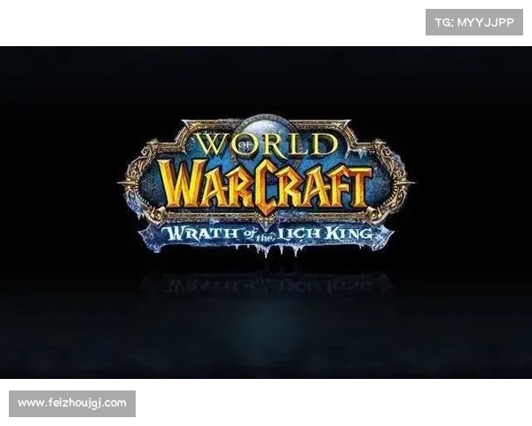 魔兽世界英文名称背后的文化影响与全球化传播探析 魔兽世界英文名称背后的文化影响与全球化传播探析